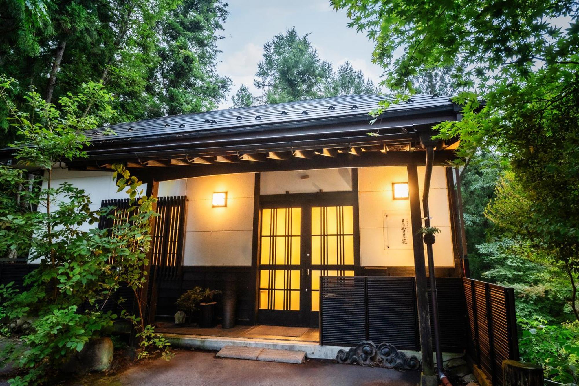 一棟貸切 森のお風呂とアウトドアサウナ 日光雪月花 Villa Exterior foto